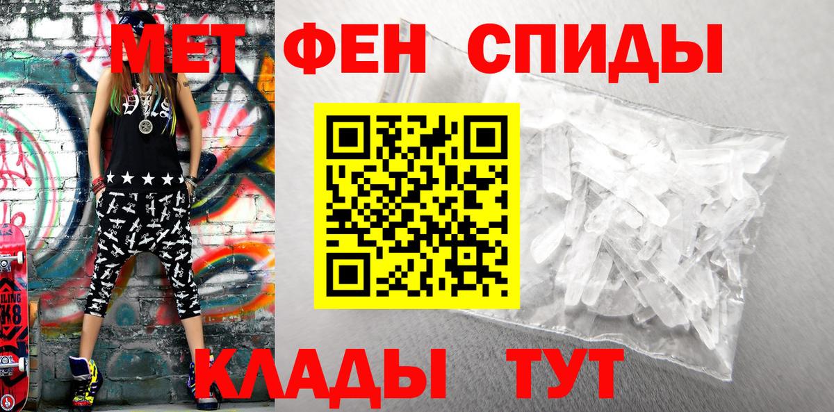 АМФЕТАМИН  АМФ  Великий Новгород  АМФЕТАМИН Розовый  Вход с VPN 