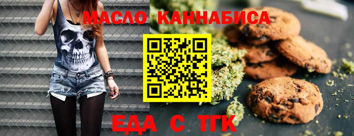 Меф Великий Новгород