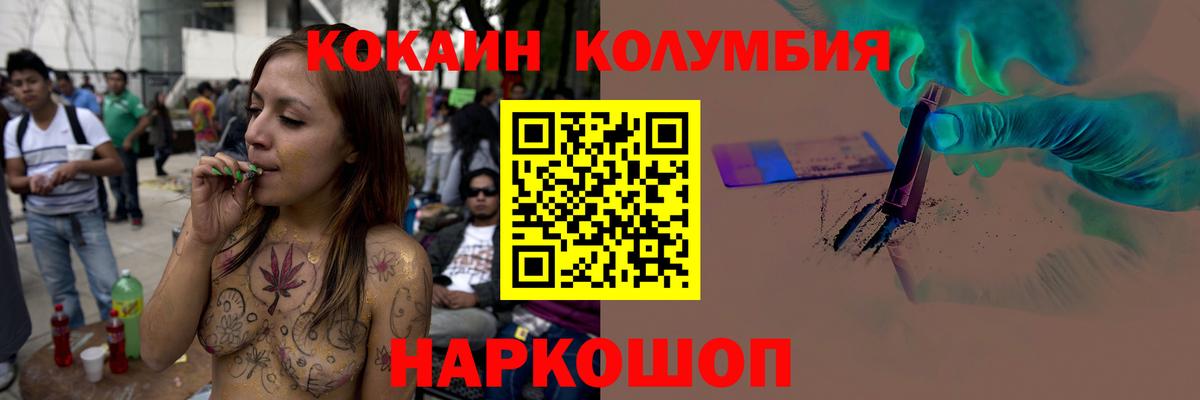 Cocaine VHQ  Кокаин 99%  Великий Новгород  Вход с VPN 