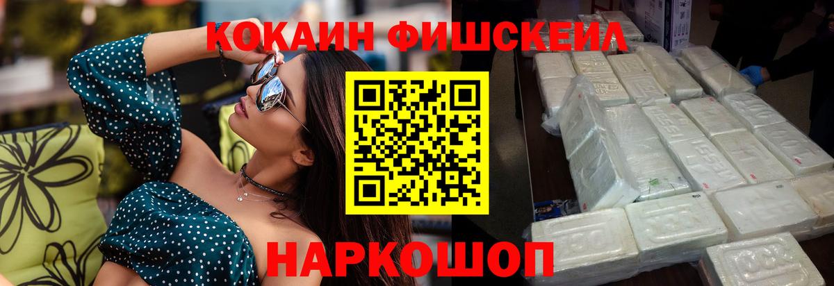 КОКАИН VHQ Великий Новгород