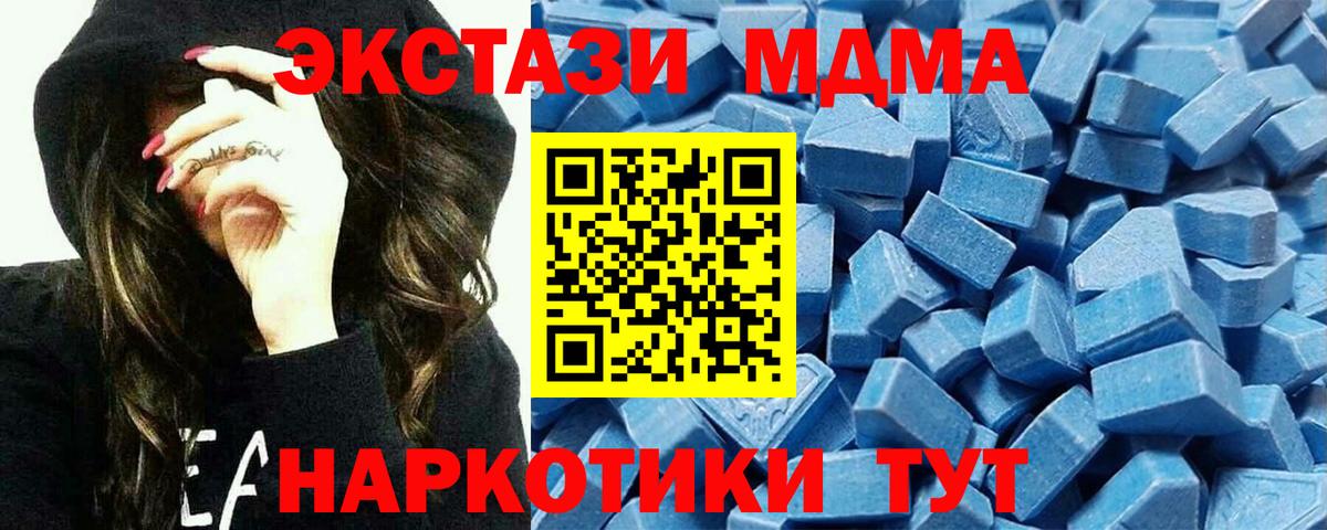 ЭКСТАЗИ бентли  Вход с VPN  Великий Новгород  Экстази 99% 