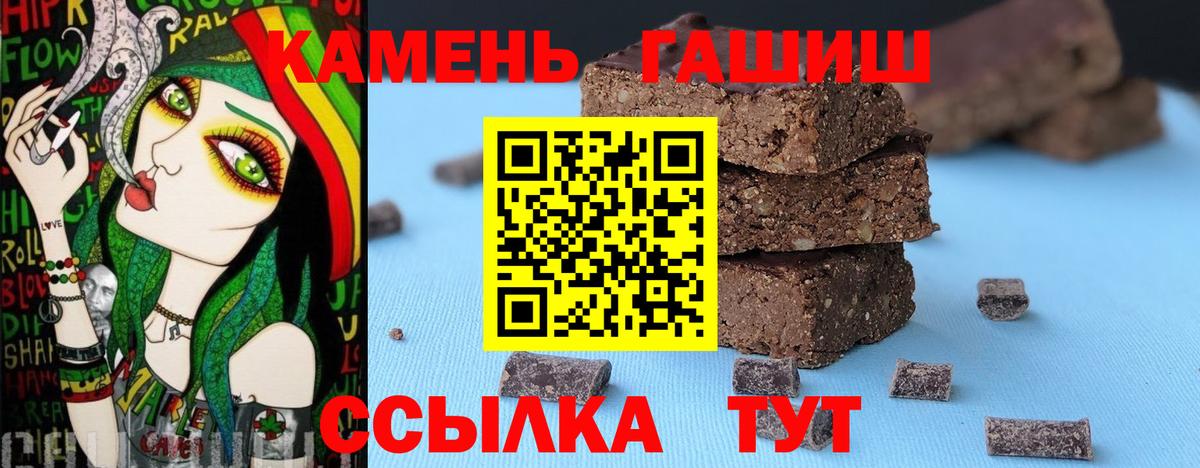 Гашиш 40% ТГК Великий Новгород