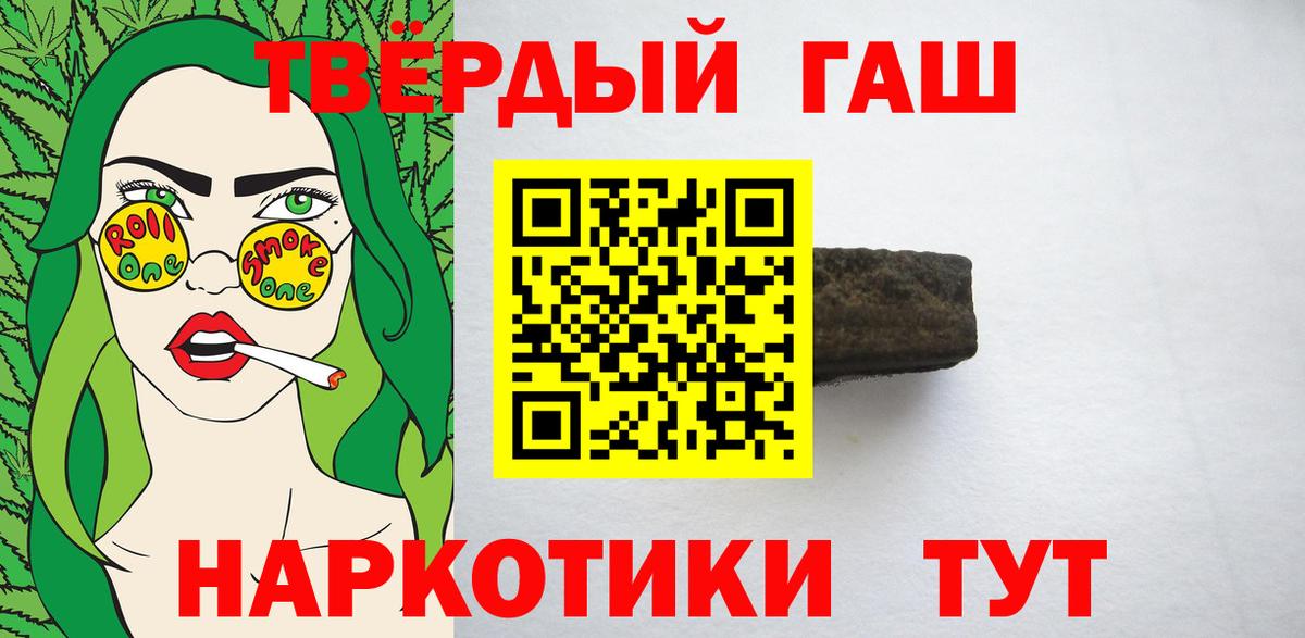 Гашиш AMNESIA HAZE  Вход с VPN  ГАШ  ГАШ VHQ  Великий Новгород 