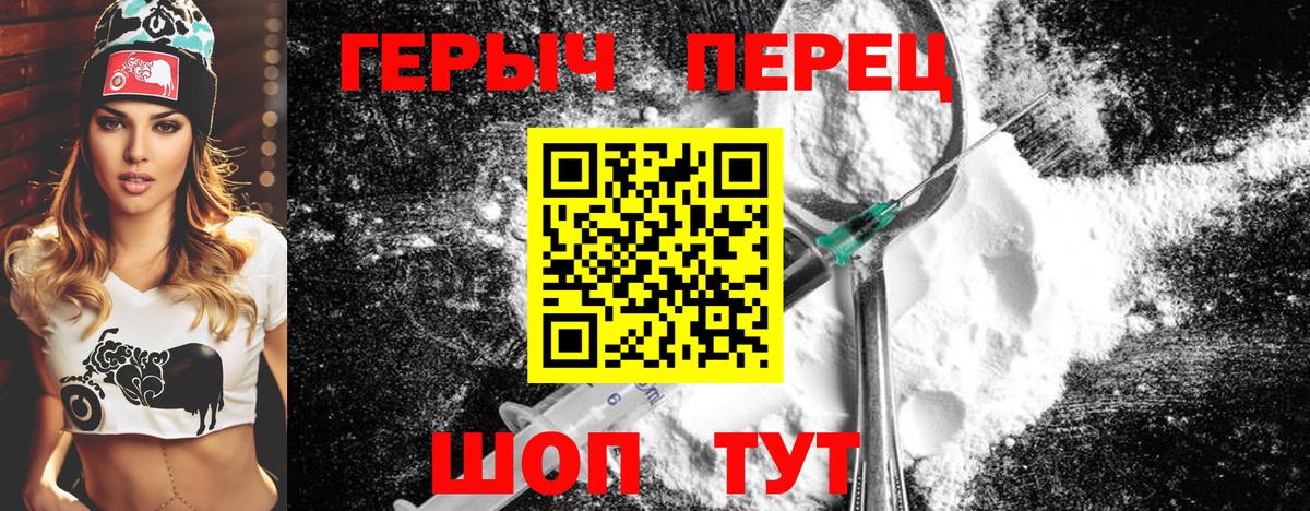 ГЕРОИН Афган  Вход с VPN  Великий Новгород 