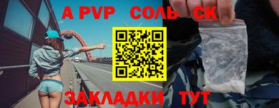 мдпв Можайск