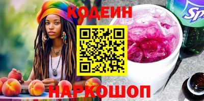 ПСИЛОЦИБИНОВЫЕ ГРИБЫ Малгобек