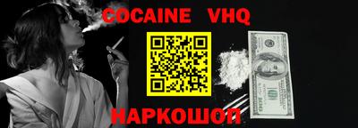 гашик Малоярославец
