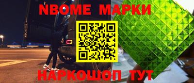 мескалин Можга