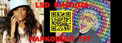 кристаллы Мариинск