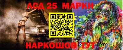 мескалин Можга