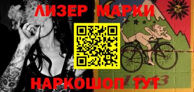 кристаллы Мариинск