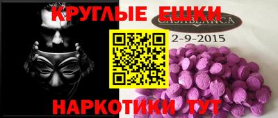 мдпв Можайск
