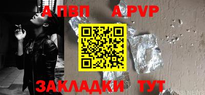 ешки Моздок