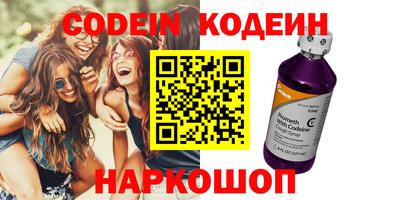 кристаллы Мариинск