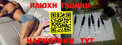 ПСИЛОЦИБИНОВЫЕ ГРИБЫ Малгобек
