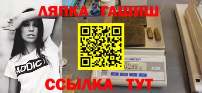 гашик Малоярославец