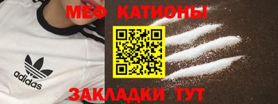 мескалин Можга