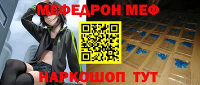 кристаллы Мариинск