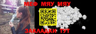 кристаллы Мариинск