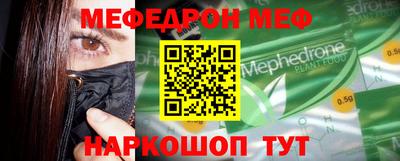 гашик Малоярославец
