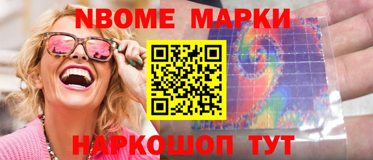 Великий Новгород  ЛСД экстази кислота  Вход с VPN 