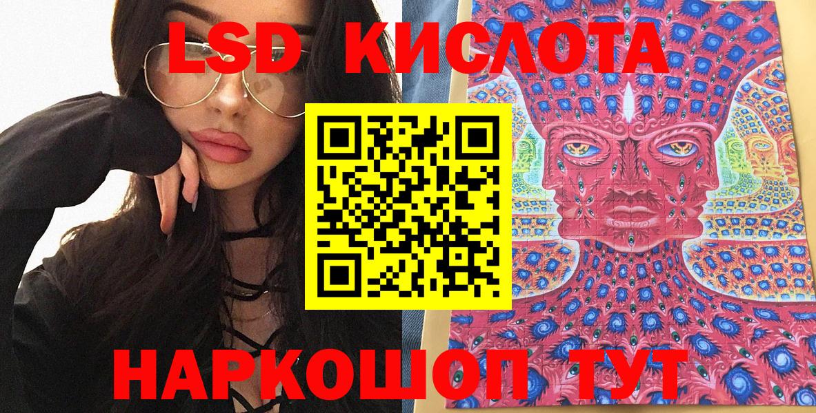 Марки 25I-NBOMe 1500мкг  Вход с VPN  Великий Новгород 