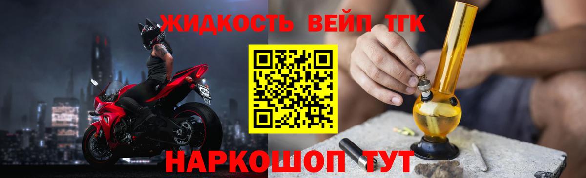 Великий Новгород  Дистиллят ТГК гашишное масло  Вход с VPN 