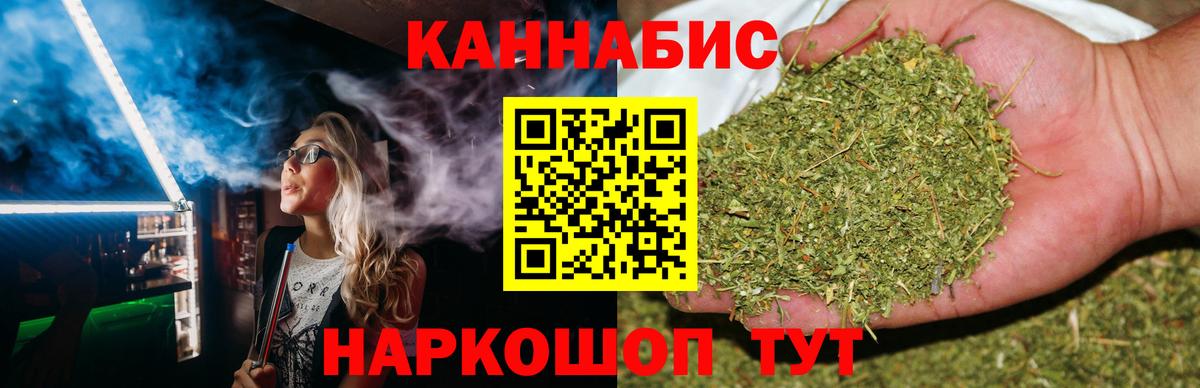 Бошки Шишки конопля  Каннабис индика  Вход с VPN  Каннабис MAZAR  Великий Новгород 